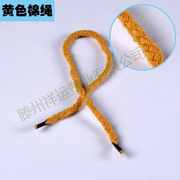 黃色棉繩